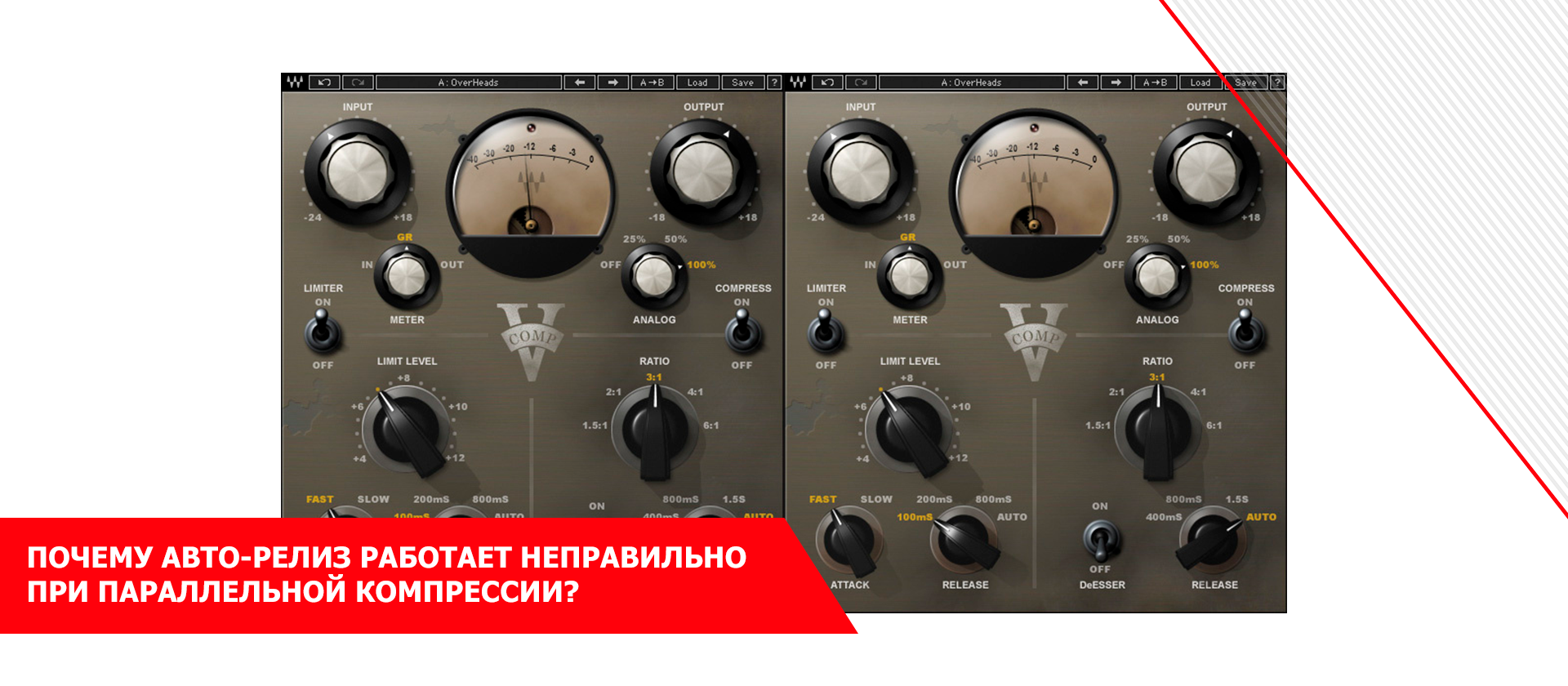 Почему авто-релиз работает неправильно при параллельной компрессии?